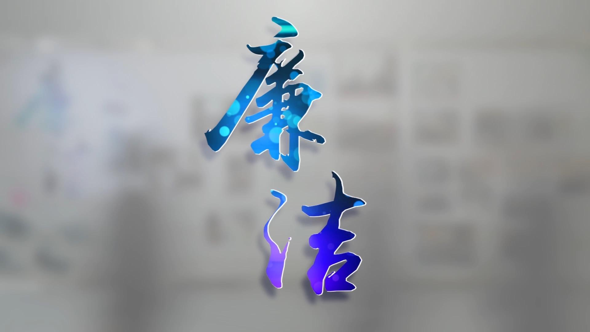 &#30343;&#20896;